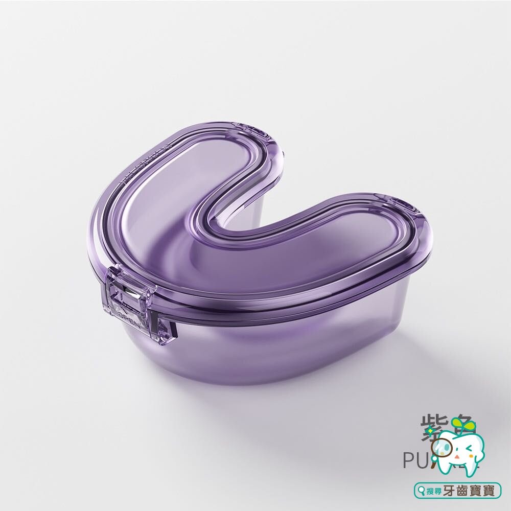 U型密封收納牙套盒一入 適用牙套 可外出攜帶使用-細節圖10