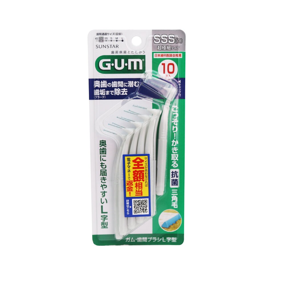 日本 SUNSTAR 三詩達 GUM 牙周護理L型牙間刷 10入-規格圖1