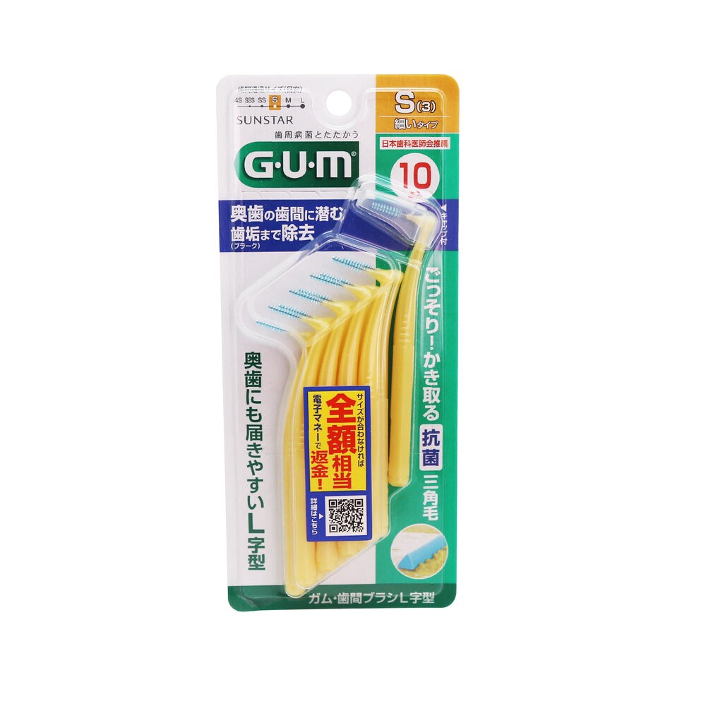 日本 SUNSTAR 三詩達 GUM 牙周護理L型牙間刷 10入-規格圖1