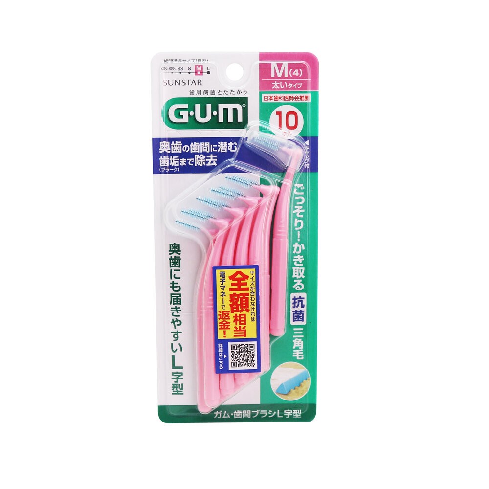 日本 SUNSTAR 三詩達 GUM 牙周護理L型牙間刷 10入-規格圖1