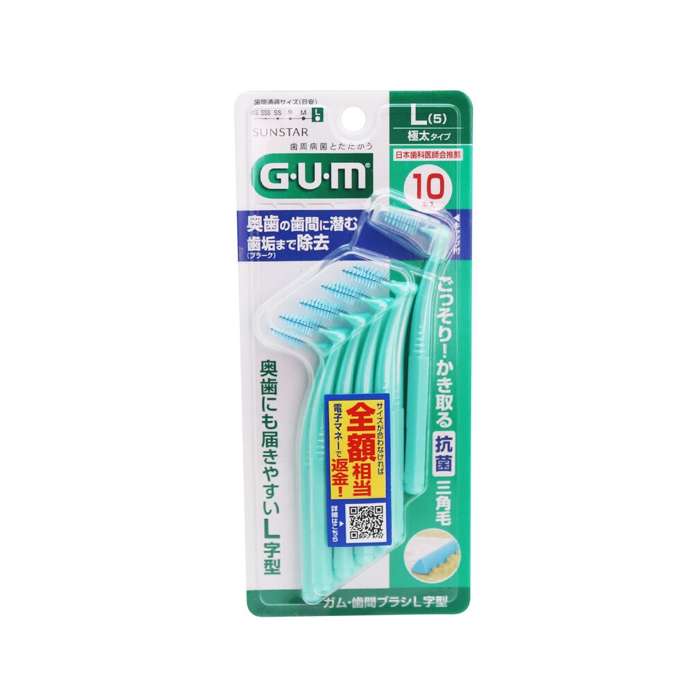 日本 SUNSTAR 三詩達 GUM 牙周護理L型牙間刷 10入-規格圖1