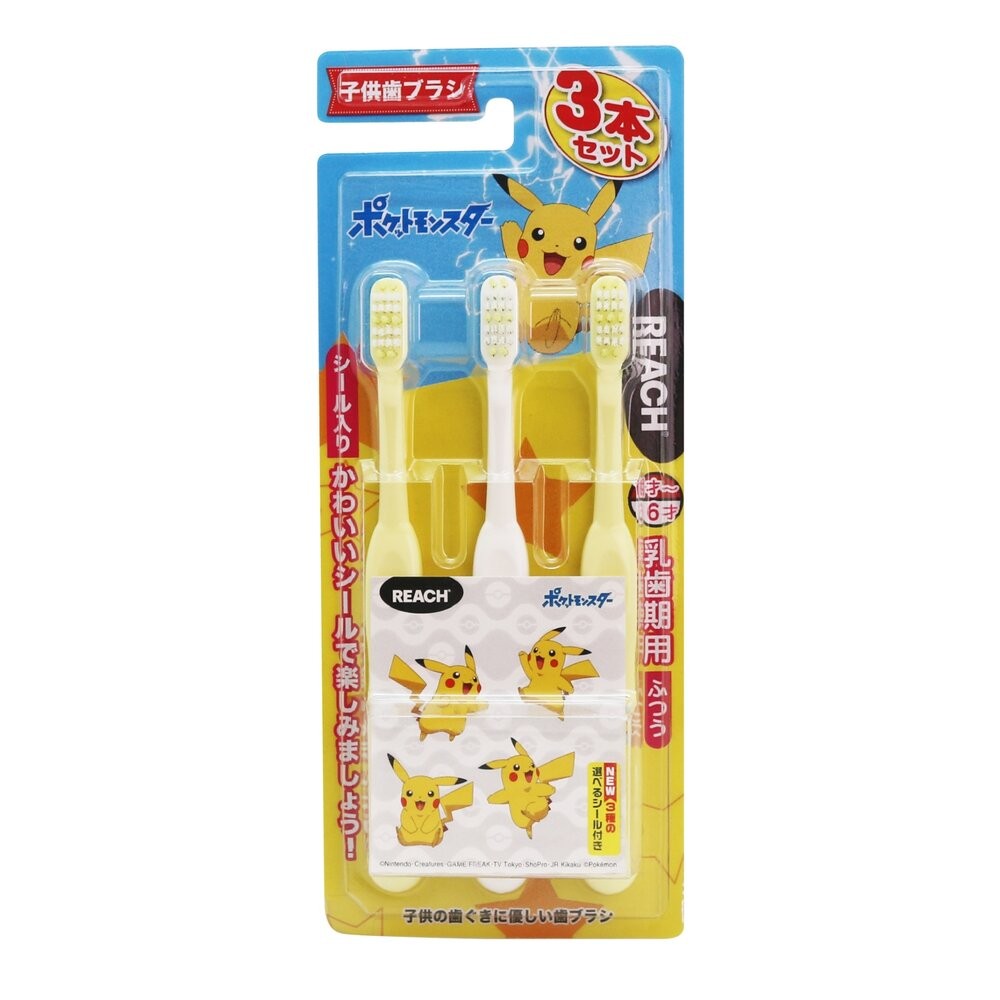 日本REACH 麗奇 迪士尼公主/皮卡丘寶可夢 幼童牙刷 1-6歲適用 三入組-規格圖3