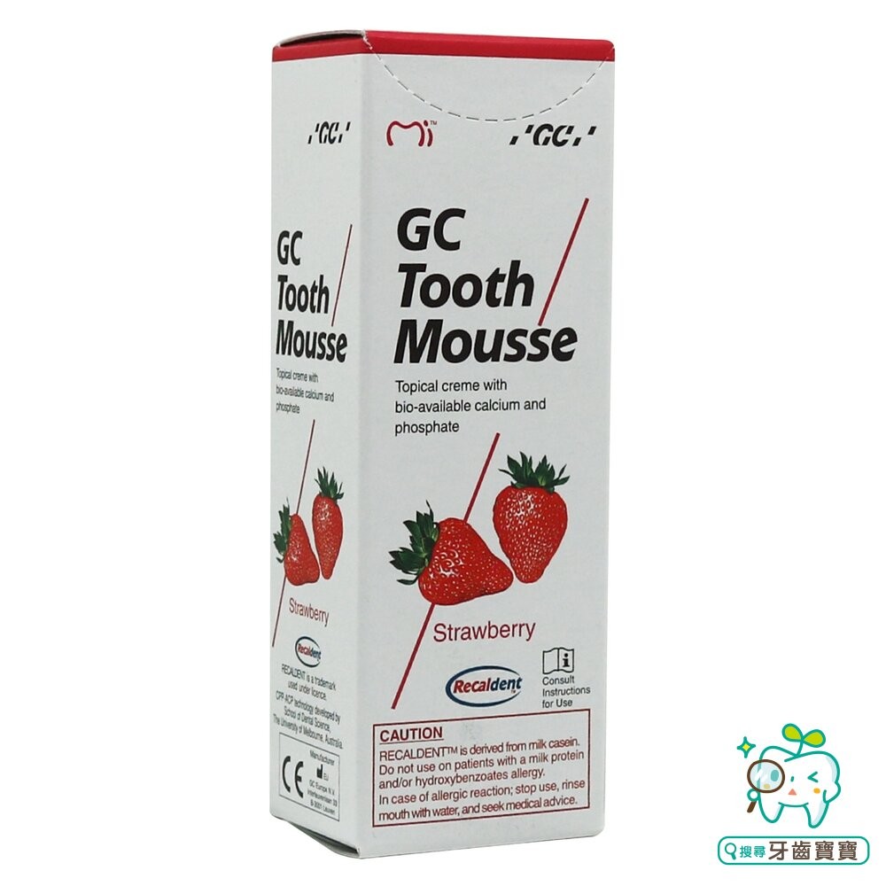 日本原裝 GC Tooth Mousse 而至牙齒乳膏40g-細節圖2