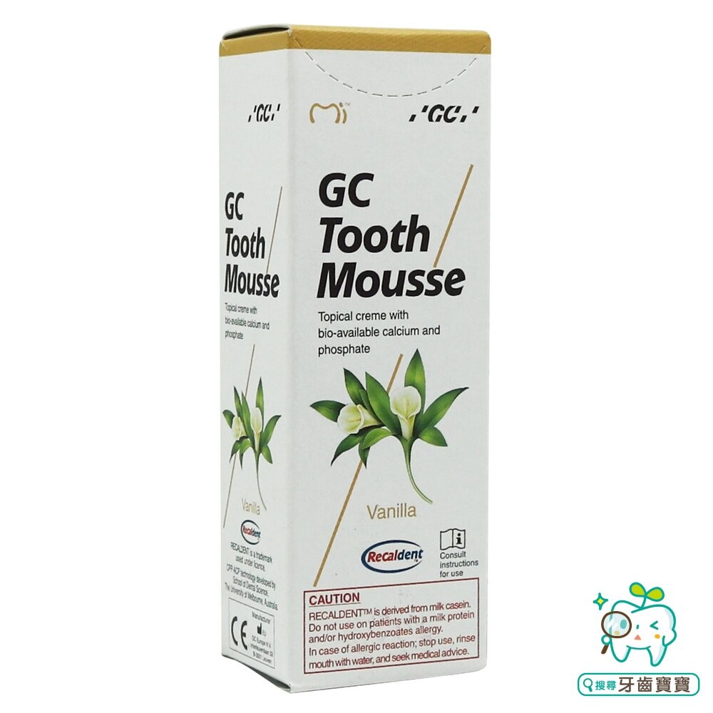 日本原裝 GC Tooth Mousse 而至牙齒乳膏40g-細節圖3