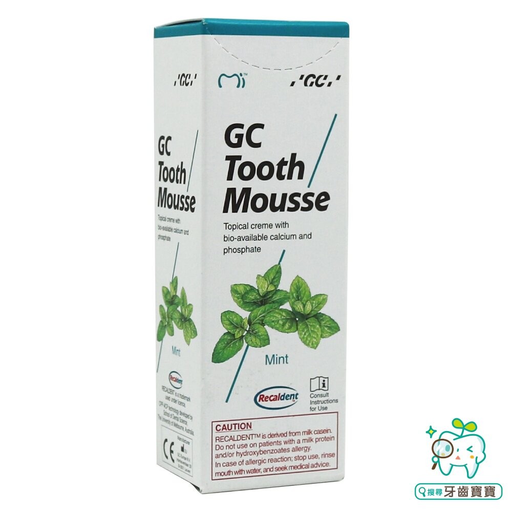 日本原裝 GC Tooth Mousse 而至牙齒乳膏40g-細節圖5