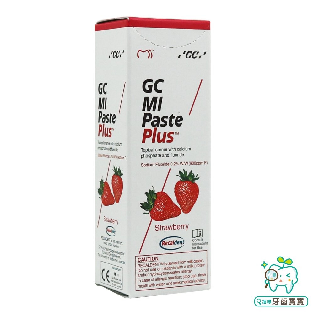日本原裝 GC Tooth Mousse 而至牙齒乳膏40g-細節圖6