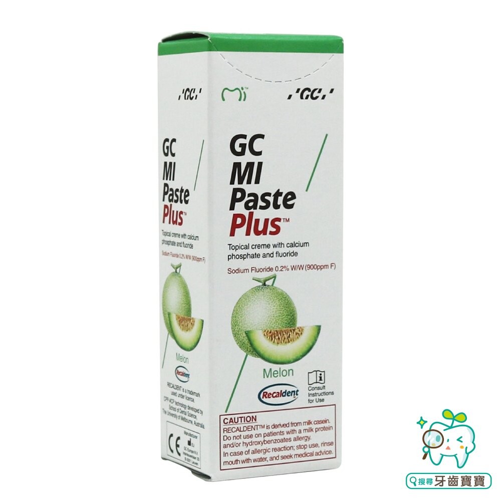 日本原裝 GC Tooth Mousse 而至牙齒乳膏40g-細節圖8