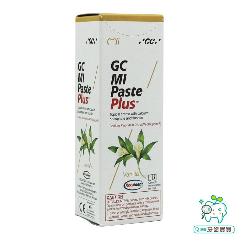 日本原裝 GC Tooth Mousse 而至牙齒乳膏40g-細節圖9