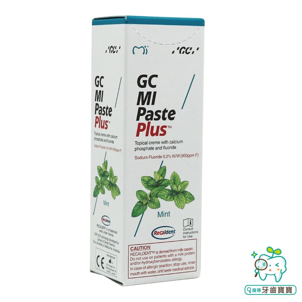 日本原裝 GC Tooth Mousse 而至牙齒乳膏40g-細節圖11