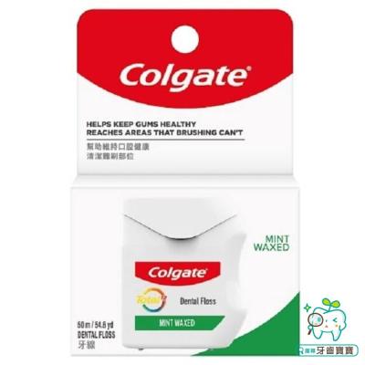 2023新款 高露潔 Colgate Total 全效牙線 薄荷配方 50碼 (50m)【小】