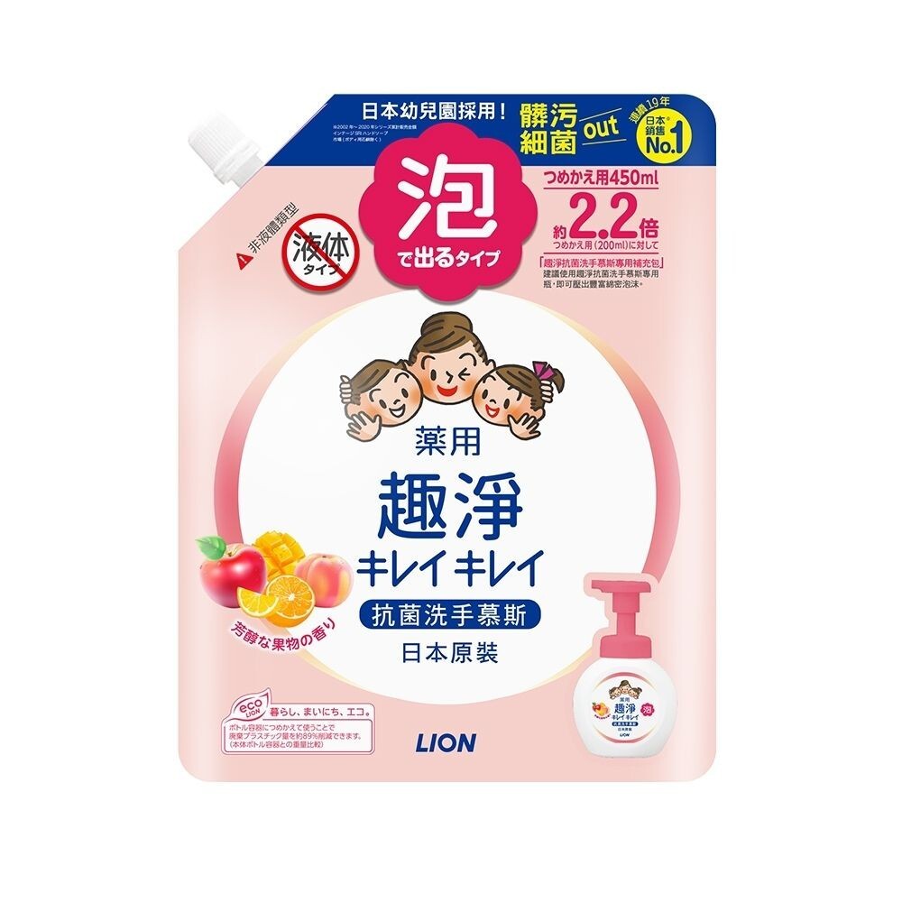 日本 獅王LION 趣淨洗手慕斯補充包 清新果香 450ml-細節圖2