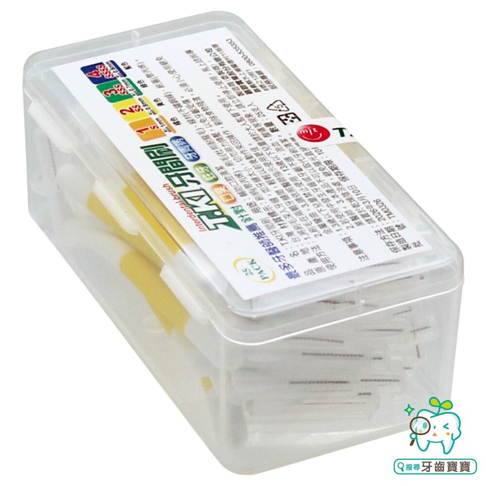 2026新款 T.KI鐵齒 牙醫診所推薦 鐵齒 牙間刷25入/盒 (SSS-S Size)-細節圖2