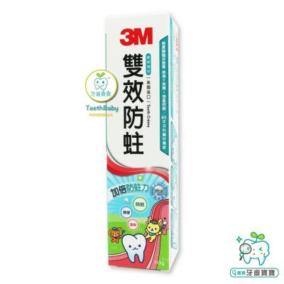 3M 雙效防蛀護齒牙膏 113g