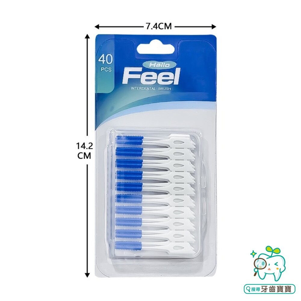 Feel 隨身盒彈力牙間刷40支入(顏色隨機)-細節圖3