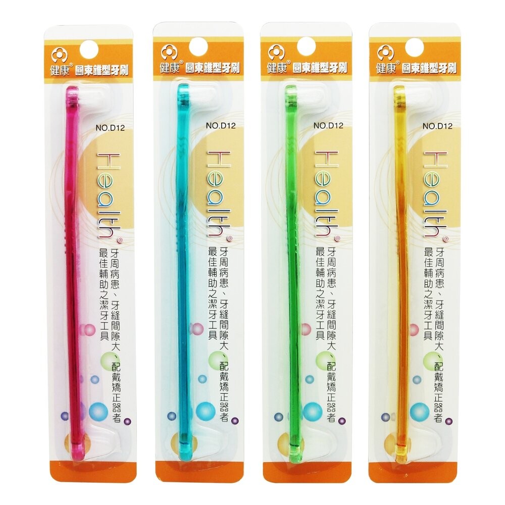 健康牙刷 雷峰 D12 單束毛牙刷一打 圓束毛牙刷(錐形) 牙溝縫隙尖頭花束牙刷-規格圖1