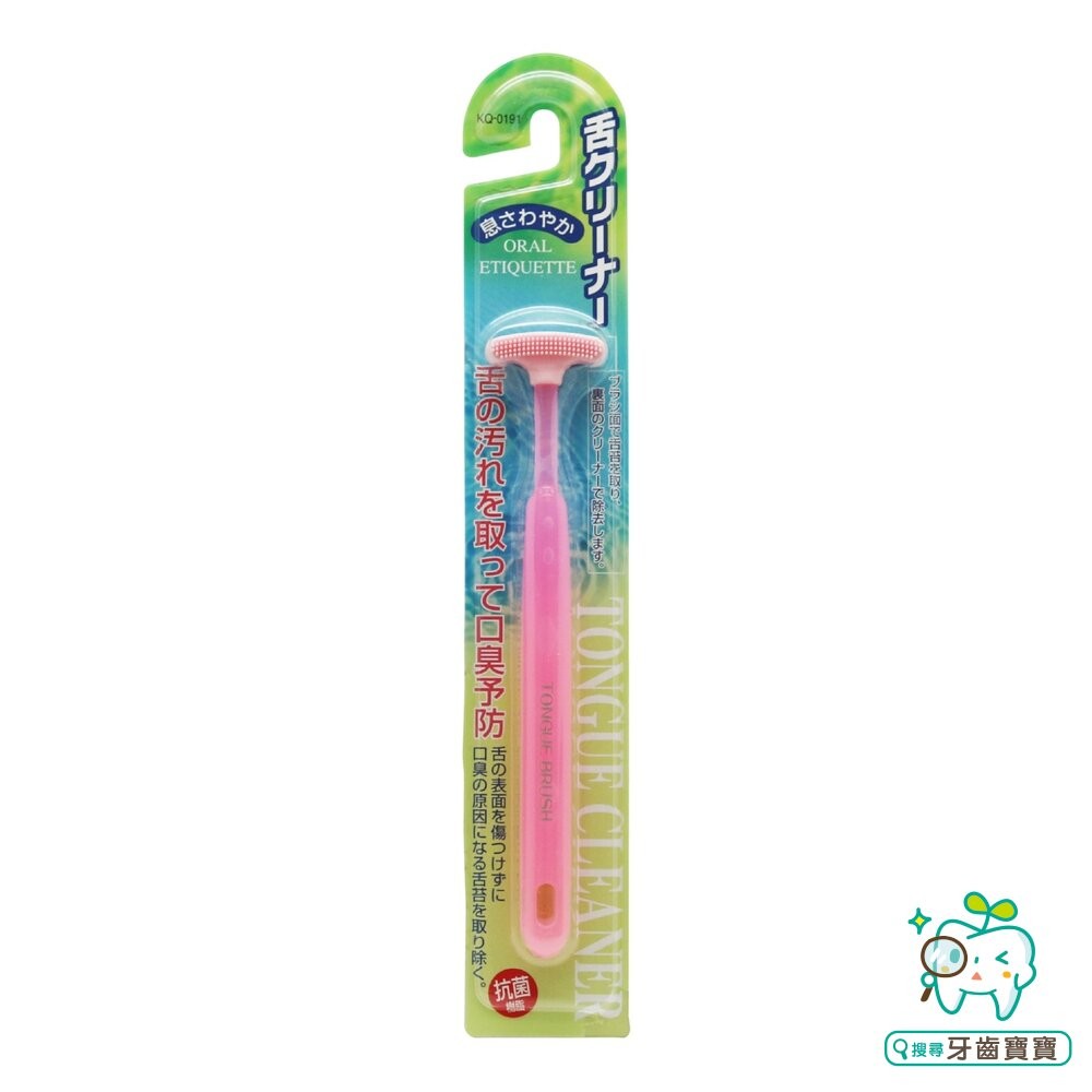 日本進口 貝印舌苔清潔刷一支裝-細節圖4
