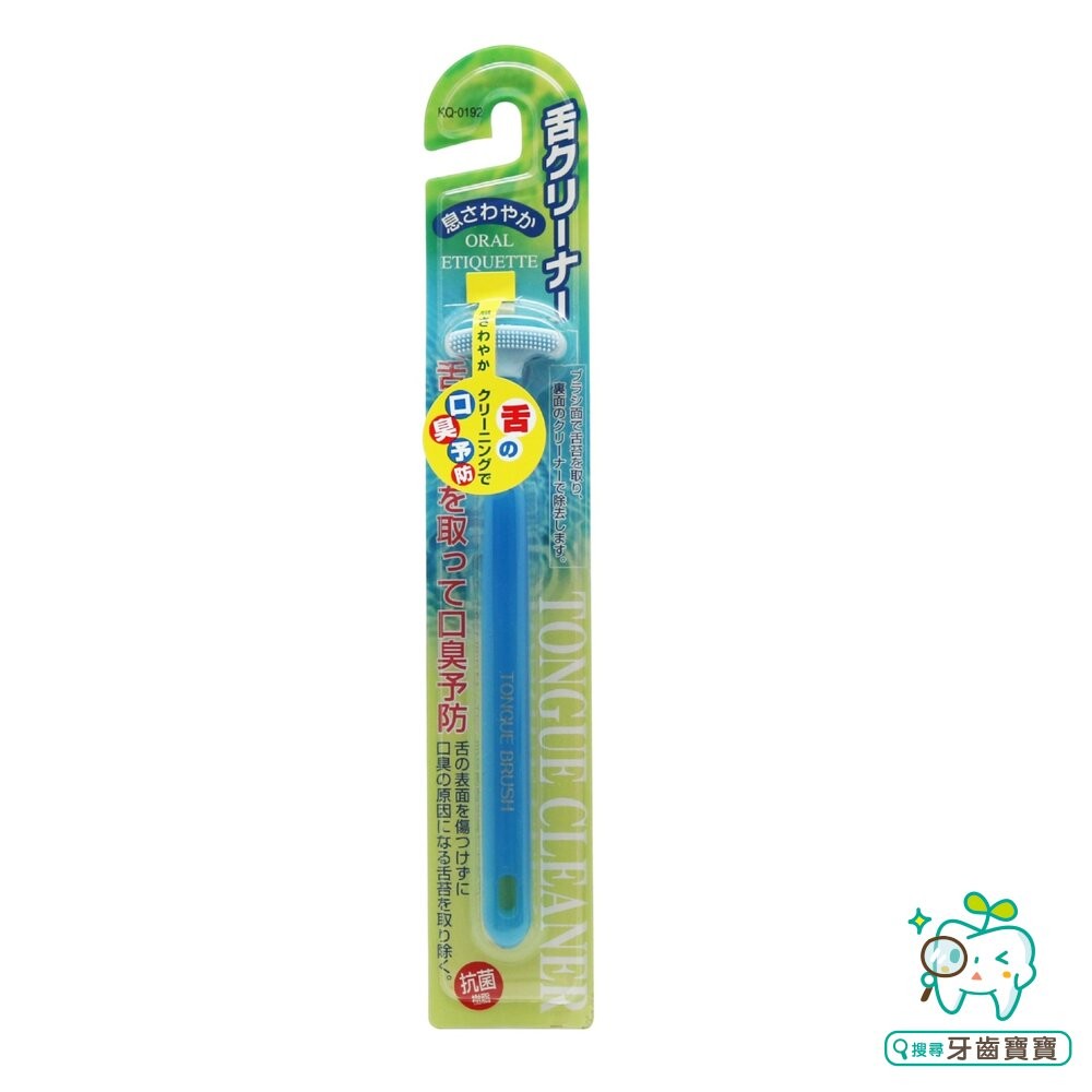 日本進口 貝印舌苔清潔刷一支裝-細節圖3