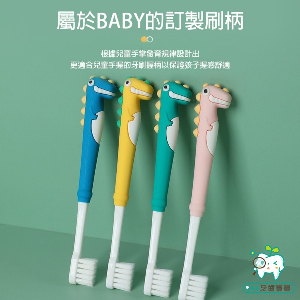 恐龍造型兒童軟毛牙刷一入-細節圖2