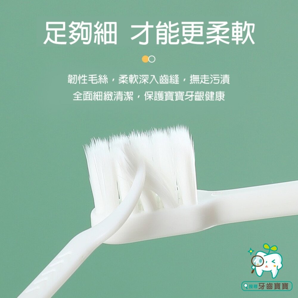 恐龍造型兒童軟毛牙刷一入-細節圖3