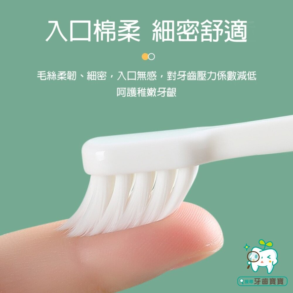 恐龍造型兒童軟毛牙刷一入-細節圖4