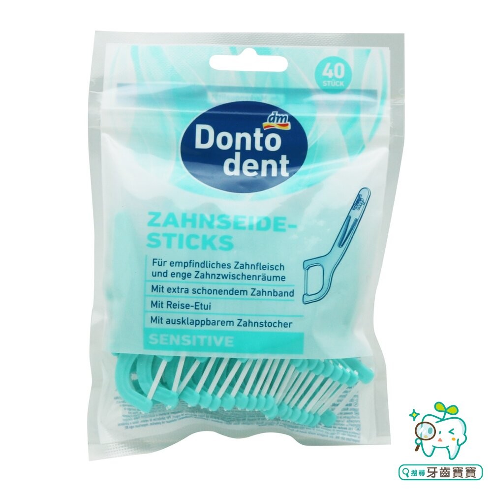 德國 Dontodent DM 成人薄荷細滑扁線牙線棒40支-細節圖4