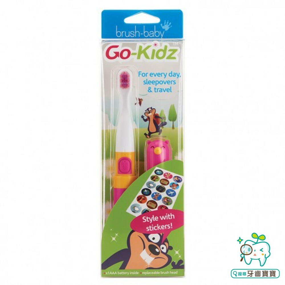 英國 brush-baby 外出攜帶型GoKidz聲波電動牙刷(粉紅/藍/綠)-細節圖2