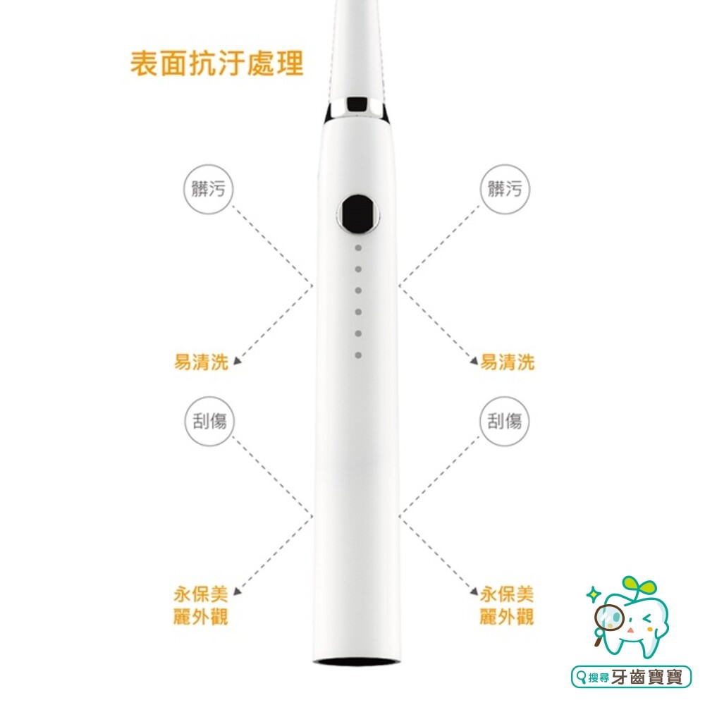齒妍所JustTooth 充電式聲波電動牙刷一組 白/粉兩色 三年保固 CP值超高 免運費-細節圖6