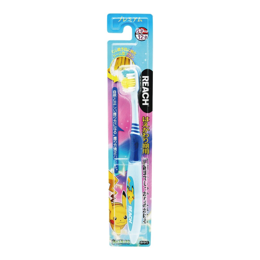 日本REACH 麗奇 寶可夢 皮卡丘 波浪型兒童牙刷一支-規格圖3