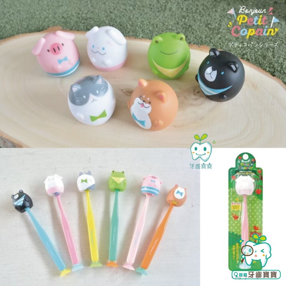 【買二送一隨機】日本 Petit Copain 動物王國吸盤牙刷 可站立 可愛動物牙刷一入-細節圖4