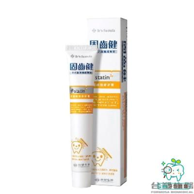 台塑生醫 Drs Formula 兒童維他命含氟牙膏 (3-12歲兒童專用) 50g