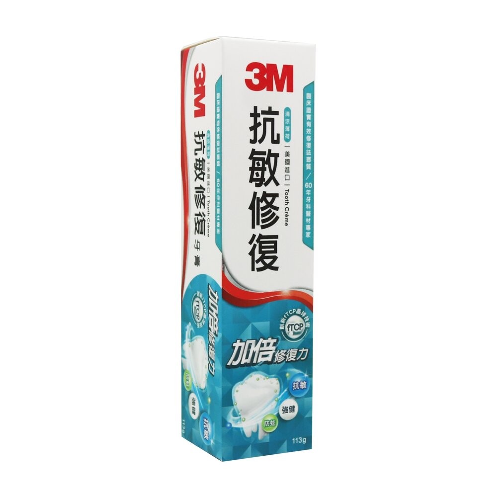 3M 加倍修復力 抗敏修復牙膏(美國進口)-清涼薄荷113g-規格圖3