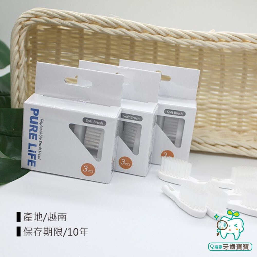寶淨Pure-Life 環保牙刷系列 型號KI-08 環保可替換牙刷刷頭(3入裝)-標準刷頭-細節圖4