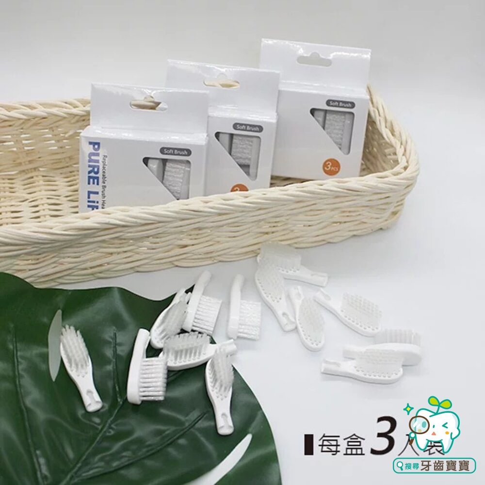 寶淨Pure-Life牙刷 KI-09 替換牙刷刷頭(3入裝)-迷你 標準 護銀-細節圖2