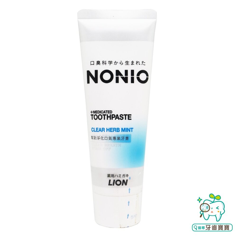 原廠公司貨 日本獅王 LION NONIO 終結口氣牙膏 130g-細節圖2