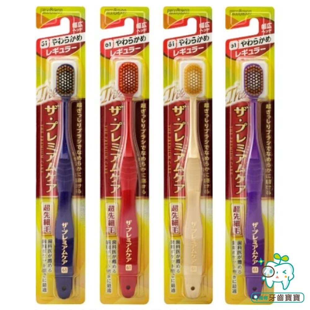 日本 EBISU 六列 61 超纖細雙倍植毛寛頭軟毛牙刷一支-細節圖4