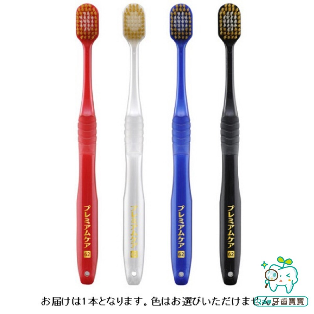 日本 EBISU 六列 61 超纖細雙倍植毛寛頭軟毛牙刷一支-細節圖3