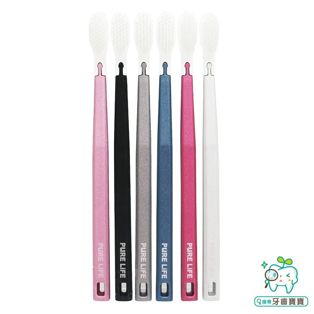 寶淨Pure-Life 環保牙刷PLTH-05 炫彩金屬牙刷(1柄+1刷毛)-細節圖2
