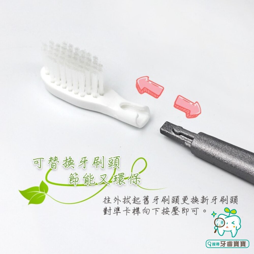 寶淨Pure-Life 環保牙刷PLTH-05 炫彩金屬牙刷(1柄+1刷毛)-細節圖5