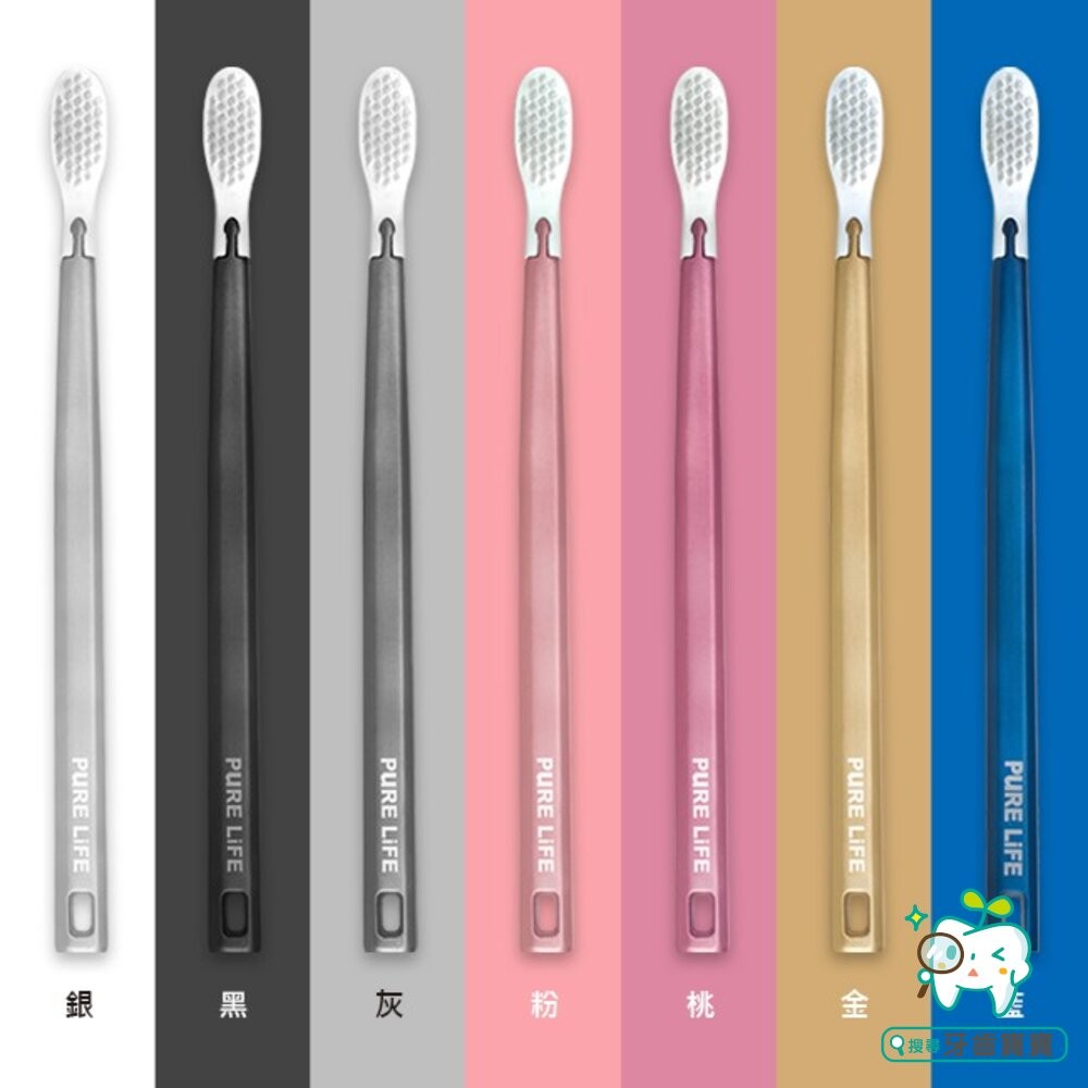 寶淨Pure-Life 環保牙刷PLTH-05 炫彩金屬牙刷(1柄+1刷毛)-細節圖8