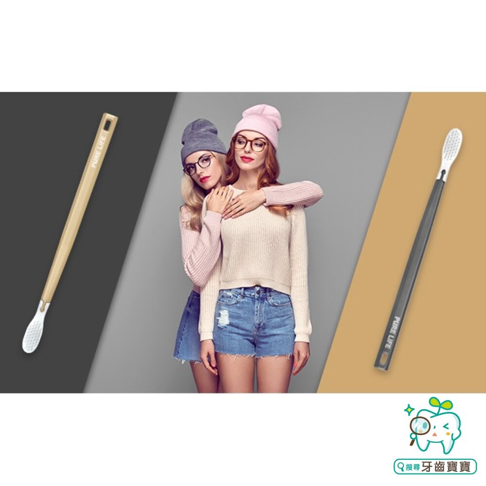 寶淨Pure-Life 環保牙刷PLTH-05 炫彩金屬牙刷(1柄+1刷毛)-細節圖10