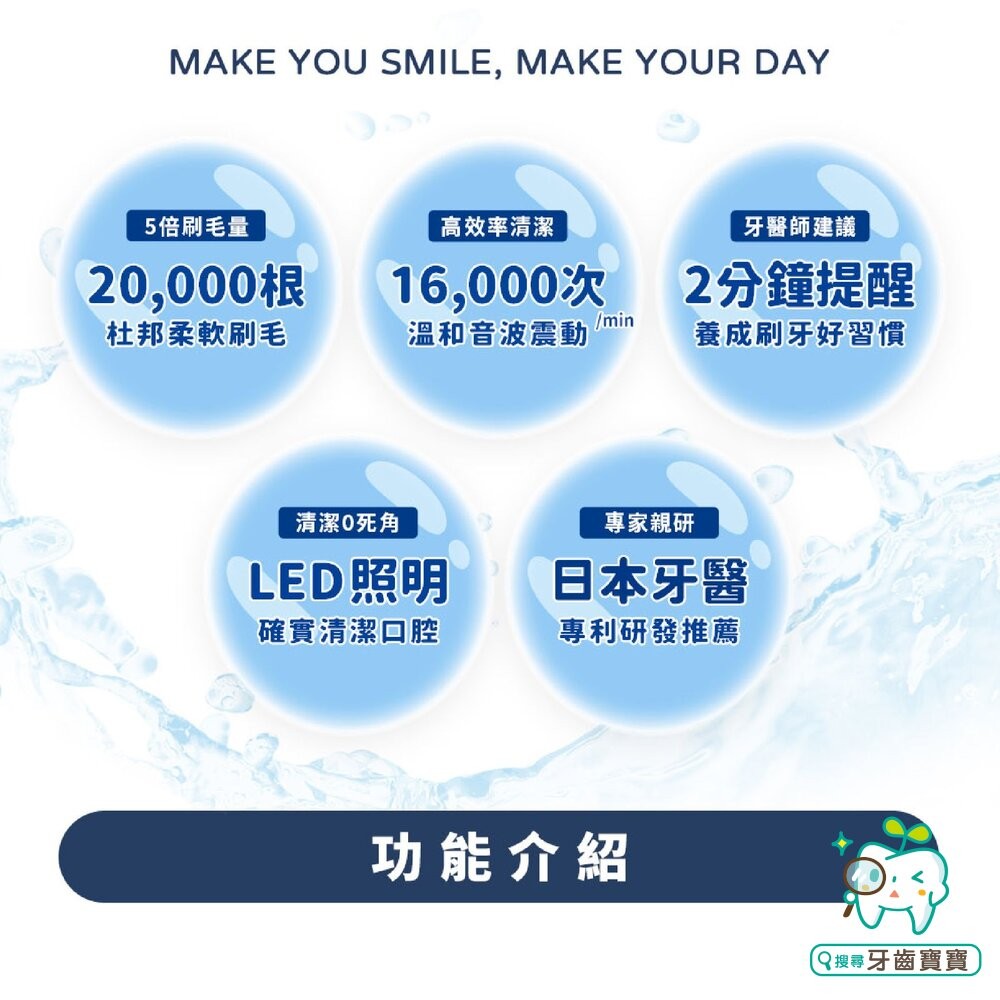 頂級款 Vivatec 創新升級‧5倍清潔力 Mega Ten 360度幼童電動牙刷(貓頭鷹)-細節圖4