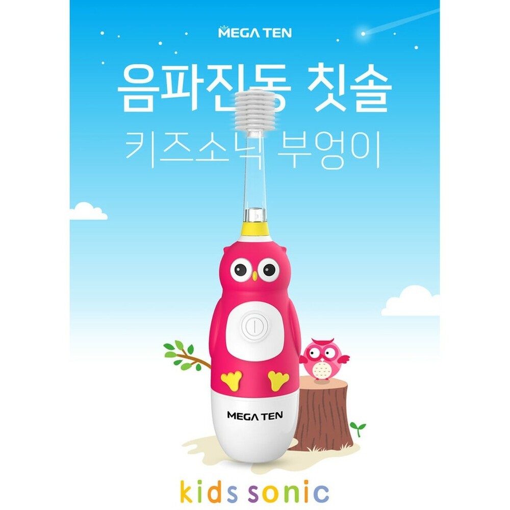 頂級款 Vivatec 創新升級‧5倍清潔力 Mega Ten 360度幼童電動牙刷(貓頭鷹)-規格圖11