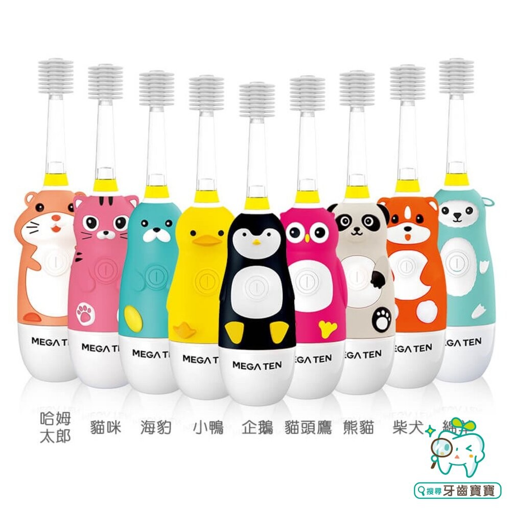 頂級款 Vivatec 創新升級‧5倍清潔力 Mega Ten 360度幼童電動牙刷(小鴨)-細節圖2
