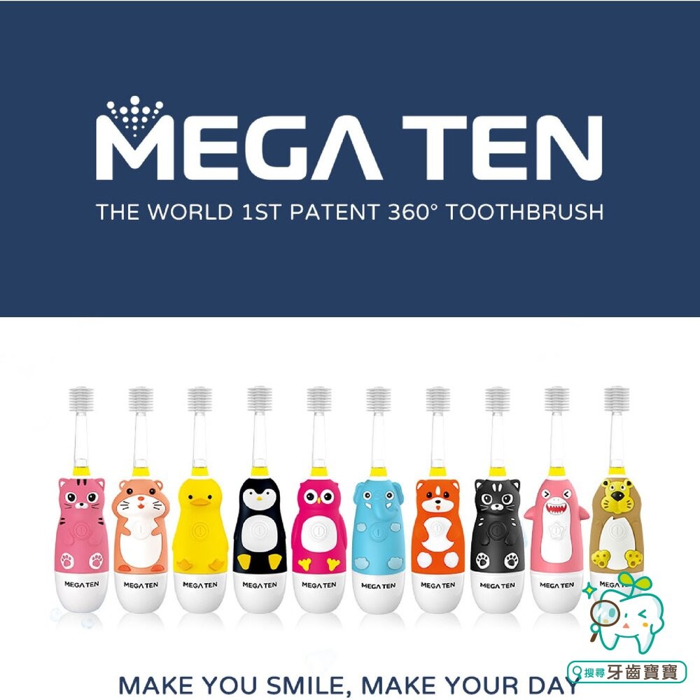 頂級款 Vivatec 創新升級‧5倍清潔力 Mega Ten 360度幼童電動牙刷(小鴨)-細節圖3
