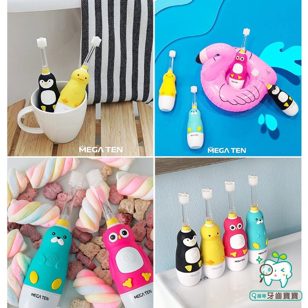 頂級款 Vivatec 創新升級‧5倍清潔力 Mega Ten 360度幼童電動牙刷(小鴨)-細節圖6