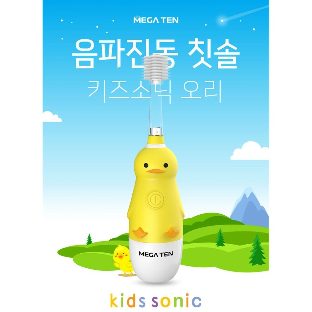 頂級款 Vivatec 創新升級‧5倍清潔力 Mega Ten 360度幼童電動牙刷(小鴨)-規格圖11
