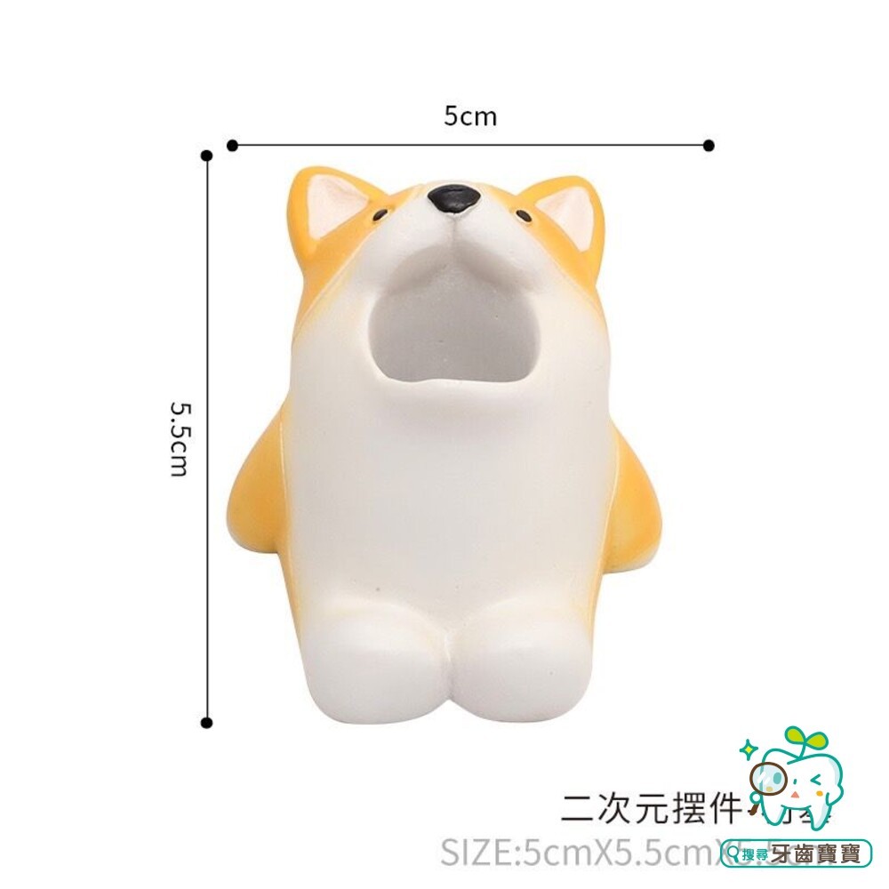 童趣可愛動物造型牙刷架一入 鯊魚 & 柯基 可選-細節圖2