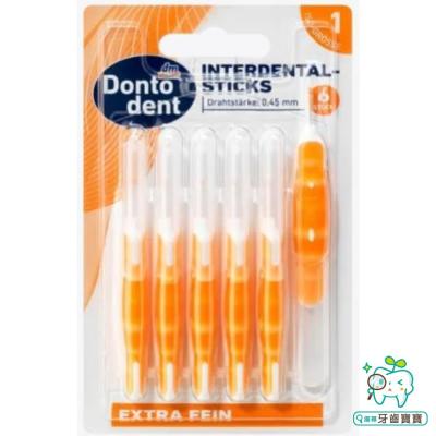 德國 DM Dontodent 直式牙間刷6入 0.55mm