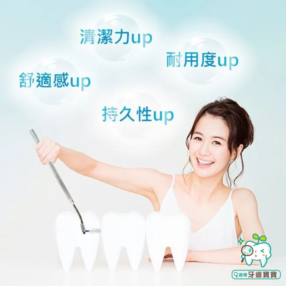 寶淨Pure-Life H3 時尚金屬質感環保刷柄(雙頭)一入-細節圖4