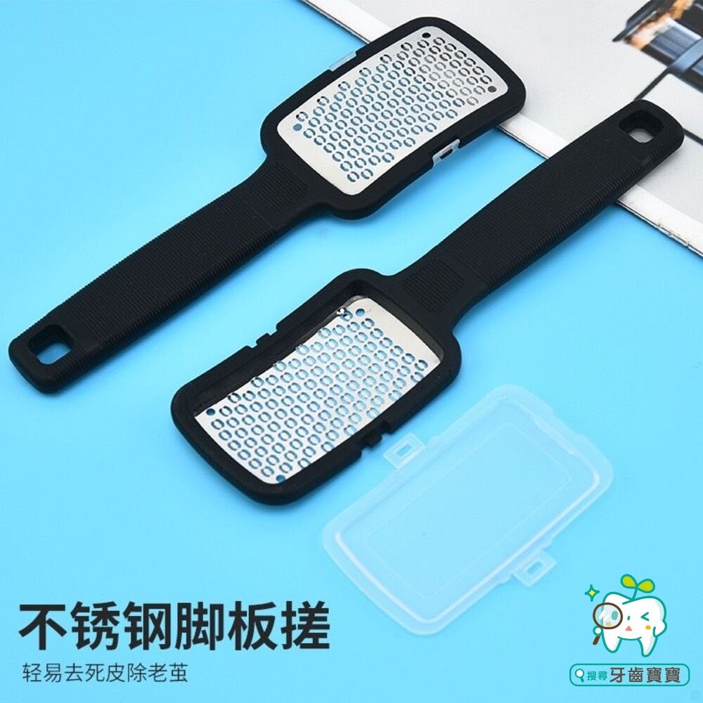 不鏽鋼腳板銼磨腳皮器一入(灰藍色)-細節圖4